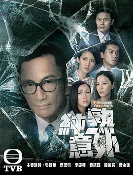 抚顺北站你懂的