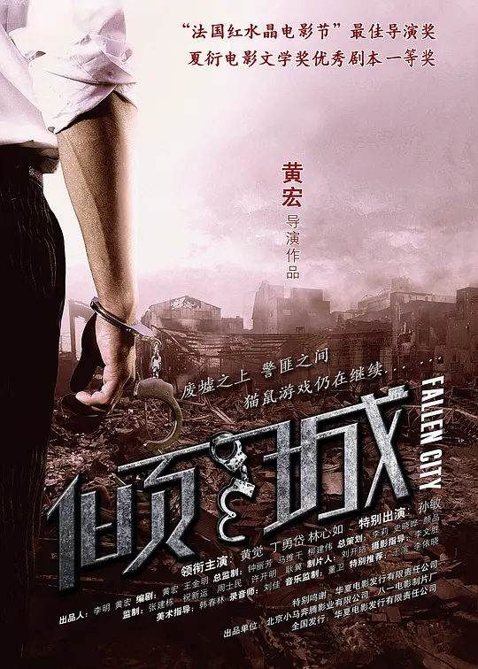 欧美剧黑月在线观看