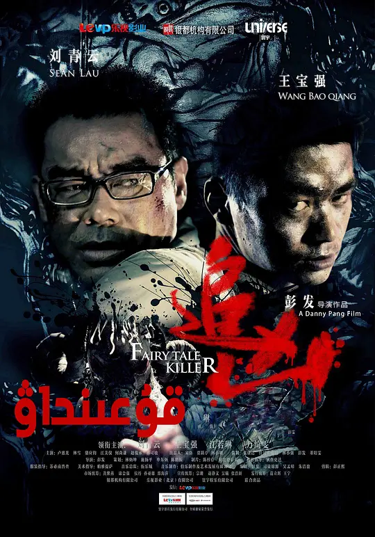 一级C片2019