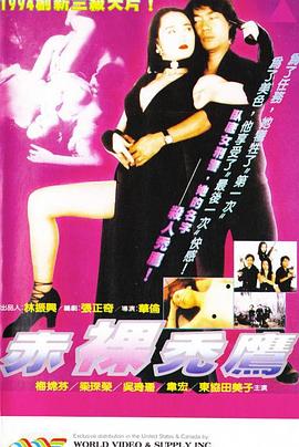 午夜短视频无限
