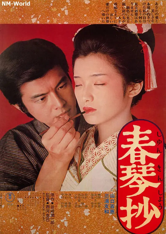 国产片婬一级毛片视频