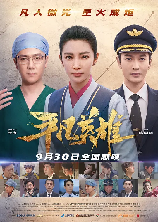 日韩风俗娘精品图片