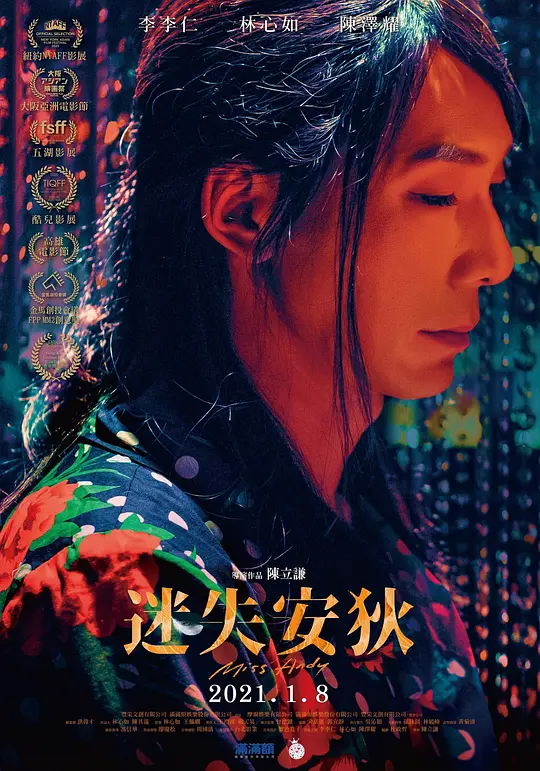 午夜福利主播在线91