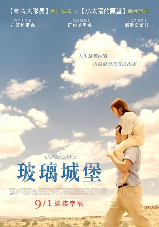 梱绑人妻在线观看