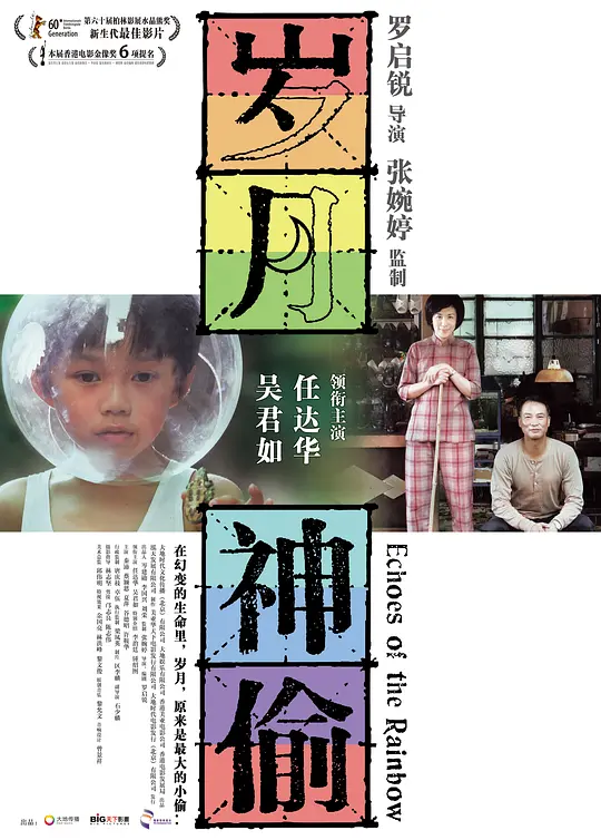 一级ā片