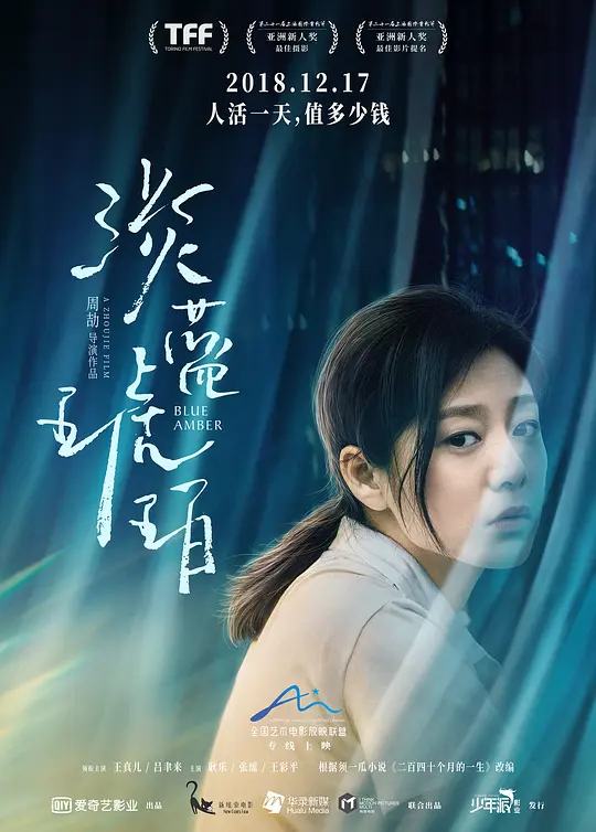 中午亚洲影院在线观看