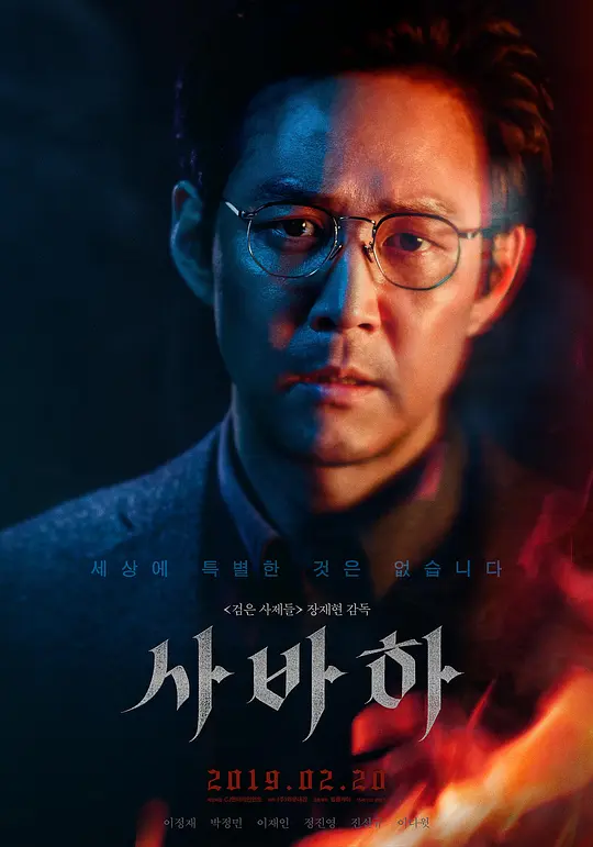 韩国二区三区在线观看