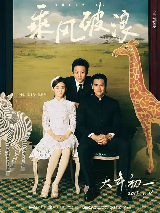 欧美在线人视频在线观看