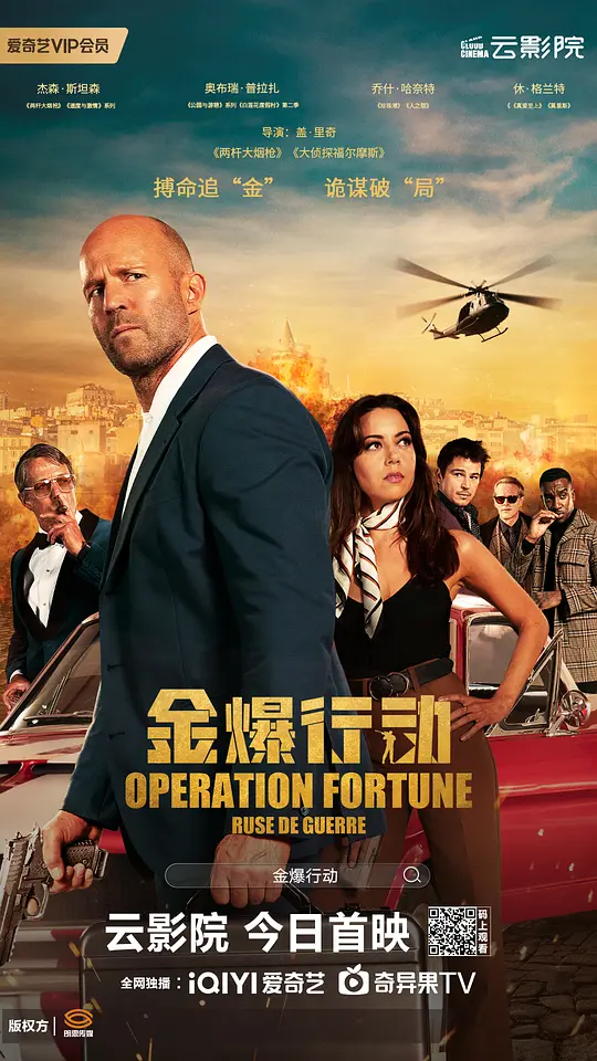 国产一级动态裸片