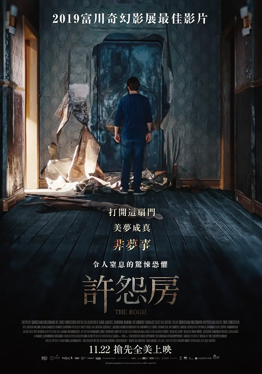 美味人妻电影网盘下载