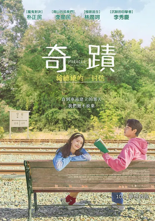 欧美日韩污在线播放