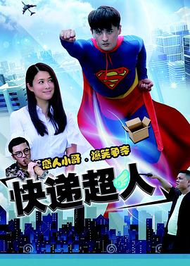 入侵无码番号