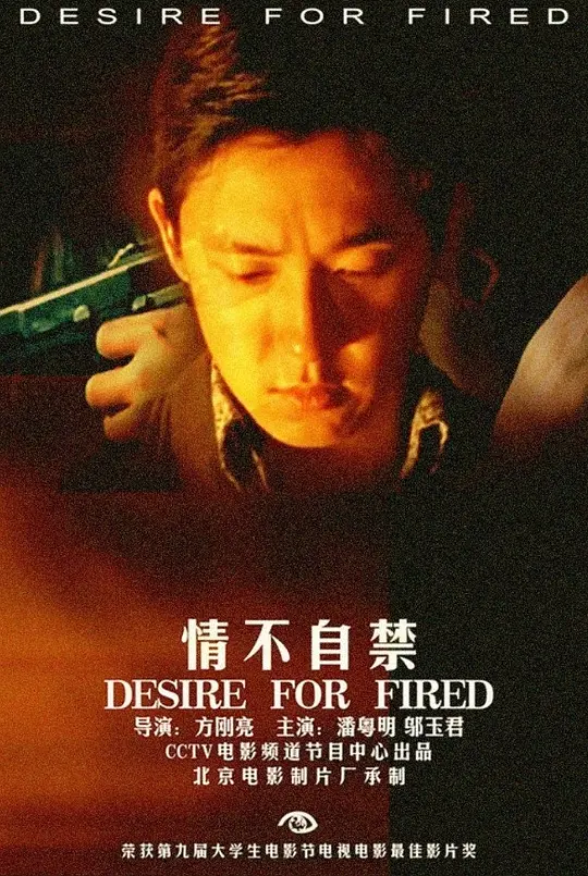 日本一级黃色劫慢片