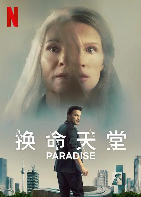 午夜生活新闻在线观看免费