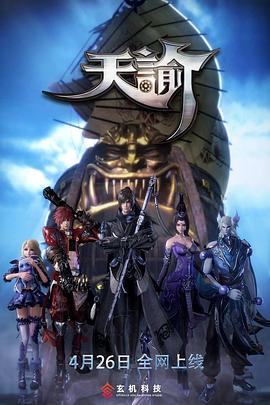 日韩高清无码综合av电影快播