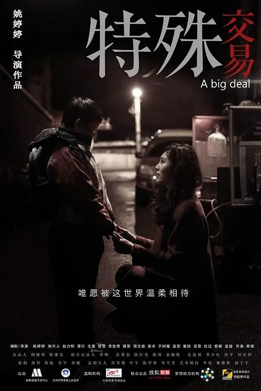 重庆福利事业招投标网站