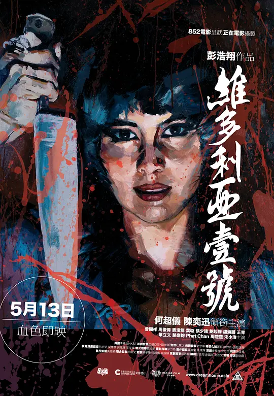 高清无码自拍下载