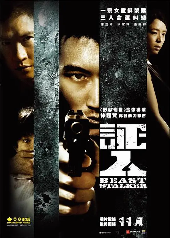 人妻中文字幕无码磁力