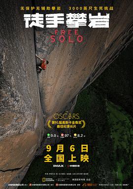 追踪者欧美电影在线播放