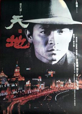 日韩大楼