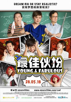 2016欧美亚洲中文