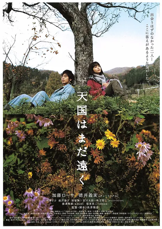 大量人妻动漫