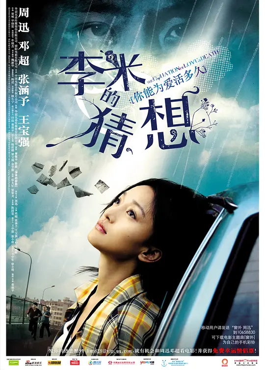 欧美日韩在线无码动漫