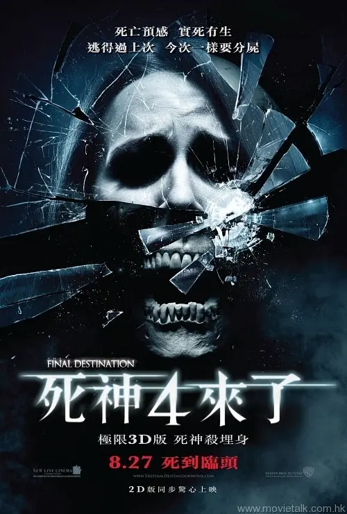 午夜福利电脑在线播放