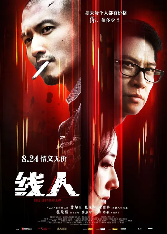 午夜2017福利视频