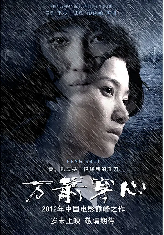 136福利网站福利电影