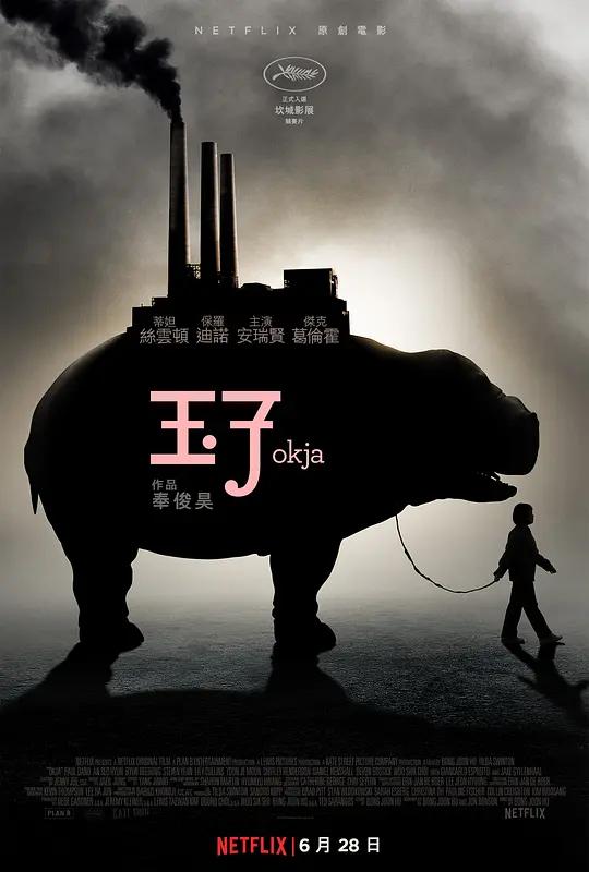 大香焦宜人在线欧美
