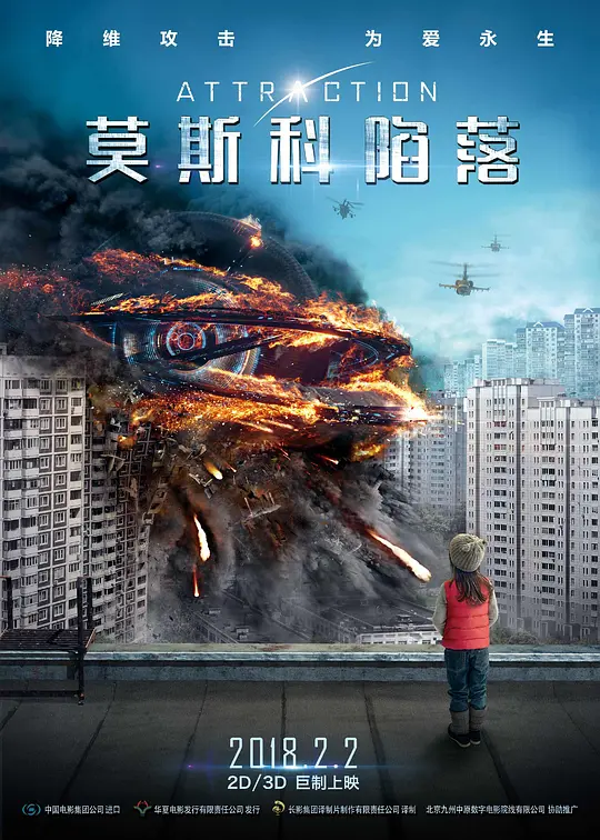 国产在线夜视频在线网站