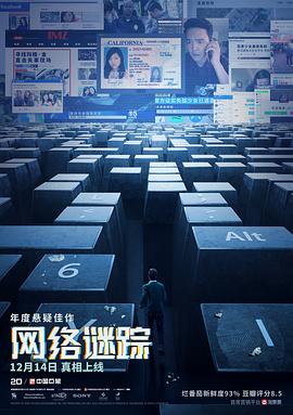 四虎香蕉综合在线