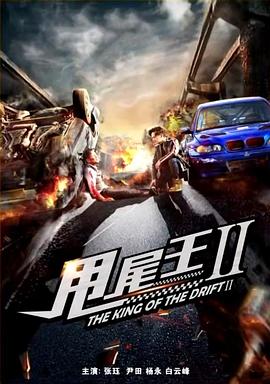 成人性午夜在线观看