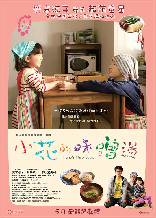 鸥美日韩国产毛毛