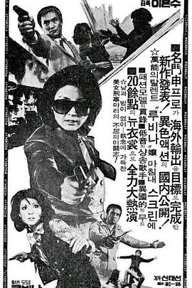 国产一级A片直播