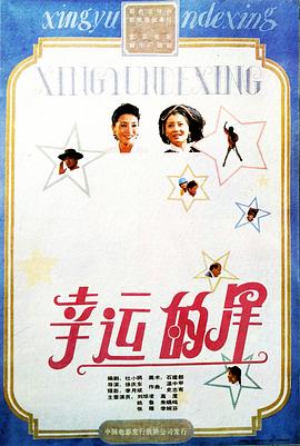 午夜在线播放精品福利