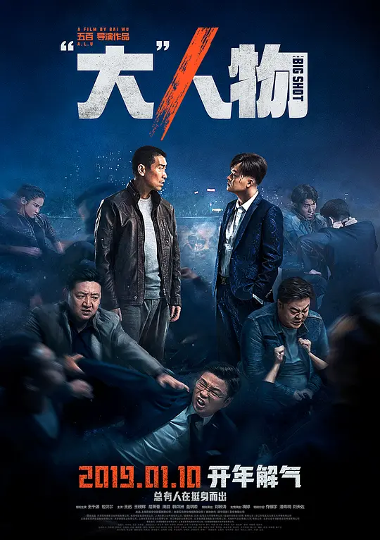 死馆无码
