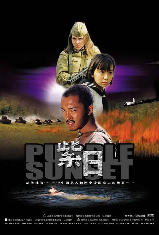 romi欧美在线播放