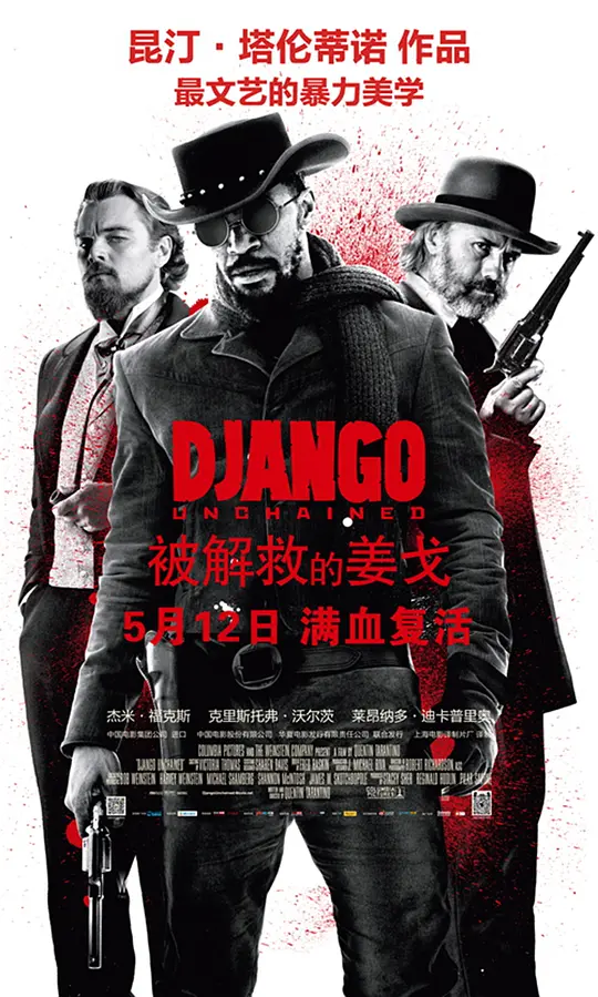 就要在线观看无码视频