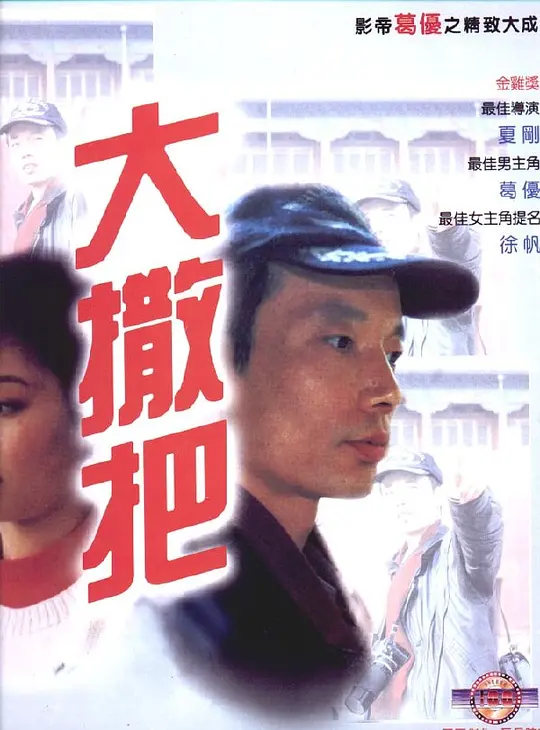 亚洲第一天堂在线影院
