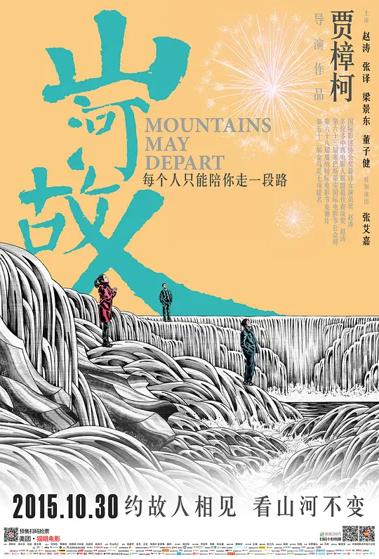 亚洲国产精品久久一百度