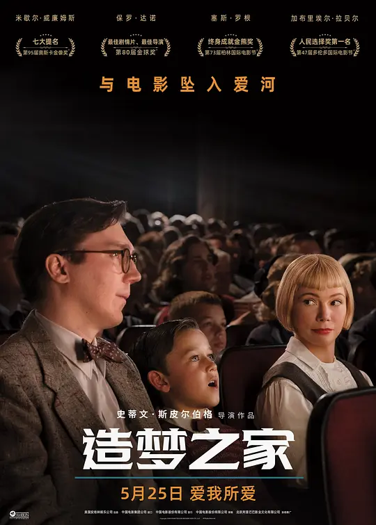 午夜三级啊