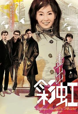 香港赌场毛片在线观看