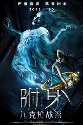 欧美黑寡妇高清在线播放
