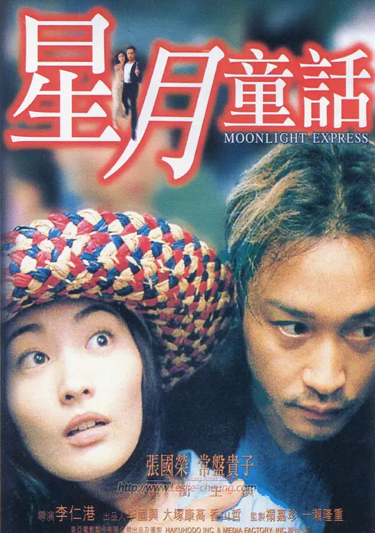 国产真实福利在线视频