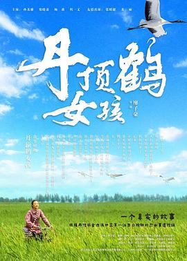 福利片-国产