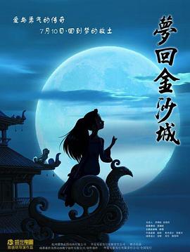 天堂里无保姆在线观看