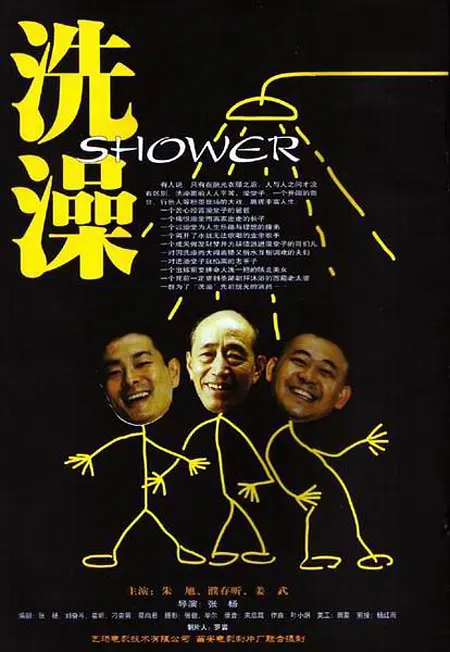 在手机上怎样才能看到Av片