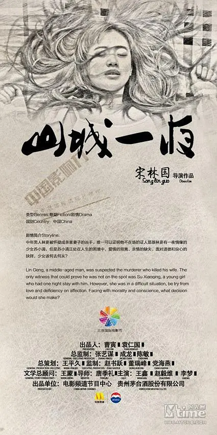 卡通欧洲亚洲日韩